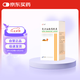 [眾生]復(fù)方血栓通膠囊0.5g*180粒/盒