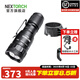 納麗德（NEXTORCH）TA21紅白雙光源EDC戰(zhàn)術(shù)手電筒戶外強光高亮手電迷你便攜防身手電 TA21標配+FR-1指環(huán)