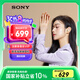 索尼（SONY）LinkBuds S 舒適入耳 真無線降噪耳機 藍牙5.2 淡褐色 WF-LS900N 高考祝福禮物