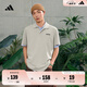adidas休閑簡(jiǎn)約學(xué)院風(fēng)翻領(lǐng)短袖POLO衫男裝夏季阿迪達(dá)斯官方輕運(yùn)動(dòng) 草原棕   L