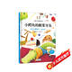 小鱷魚的糖果牙齒 孩子不愛刷牙，怎么辦？ 兒童行為習(xí)慣培養(yǎng)繪本  