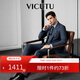 威可多（VICUTU）【小藍西三代】易打理正裝商務(wù)結婚禮服 藍色西服 170/92B