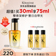 卡詩山茶花護(hù)發(fā)精油30ml禮盒裝修護(hù)滋養(yǎng)保濕防毛躁柔順七夕情人節(jié)禮物