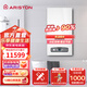 阿里斯頓（ARISTON）EGIS X PLUS 暢逸優(yōu)加 燃?xì)馓烊粴獗趻鞝t鍋爐地暖氣片全屋供暖恒溫洗浴兩用 28KW 181-250㎡