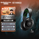 賽睿（SteelSeries）Arctis Nova 4X寒冰新星2代系列 無線游戲耳機(jī)頭戴式 聽聲辨位電腦耳麥2.4G無線支持手機(jī)XBOX 寒冰Nova4X（支持Xbox設(shè)備）