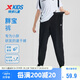 特步（XTEP）童裝小彈簧速干長褲兒童通碼胖寶寶褲 純正黑  150 