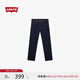 Levi's李維斯25年春季新款男士美式懷舊復(fù)古505標(biāo)準(zhǔn)直筒牛仔長褲