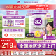 a2奶粉紫白金2段 【官方旗艦】澳洲進(jìn)口嬰兒配方牛奶粉二段900g 正品保障【4罐】2段-900g