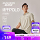 斯凱奇夏季男子POLO領(lǐng)短袖衫涼感速干防紫外線商務(wù)t恤