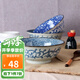 美濃燒（Mino Yaki） 美濃燒日本進(jìn)口復古湯碗大號家用陶瓷餐具面碗沙拉碗 小紋春秋