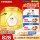 飛鶴飛帆呵護2段900克較大嬰兒配方奶粉（6-12個(gè)月適用） 6罐 （入會(huì )享會(huì )員福利）