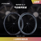 SPECIALIZED閃電 ROVAL RAPIDE CL II 輕量碳纖維碟剎公路自行車(chē)氣動(dòng)破風(fēng)輪組 黑色 前輪