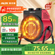 奧克斯（AUX） 暖風機工業(yè)取暖器家用節(jié)能小鋼炮大功率熱風機速熱省電暖器暖風器 工業(yè)家用陶瓷款（220V 2000瓦）