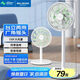 美菱（MeiLing）電風(fēng)扇/落地扇家用立式搖頭交流定頻電扇辦公/臥室節(jié)能省電/多葉落地式大風(fēng)量風(fēng)扇MPF-DT027
