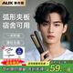 奧克斯（AUX）弧形夾板男士直板夾迷你宿舍可用電夾板短發(fā)蓬松夾發(fā)板負離子不傷發(fā)防燙劉海夾直卷兩用卷發(fā)神器 【負離子+陶瓷釉雙重護發(fā)】弧形夾板 25mm