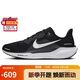 耐克NIKE跑步鞋男子減震飛馬41 PEGASUS 41運動鞋F(xiàn)D2722-002黑白42.5