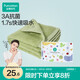 全棉時代毛巾純棉不易掉毛加大加厚方巾抗菌柔軟強吸水 香草綠32×70cm 
