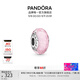 潘多拉（PANDORA）粉色閃爍玻璃串飾穆拉諾玻璃diy串珠溫柔教師節(jié)禮物 粉色閃爍琉璃 One size