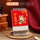 法拉蒙（faramon）【2本裝】可愛(ài)迷你小臺歷手機支架2026年創(chuàng  )意桌面擺件日歷備忘錄記事本簡(jiǎn)約辦公月歷計劃本定制 【木質(zhì)】馬上有錢(qián)-2本