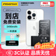 品勝蘋果14Pro電池3C認(rèn)證【到店免費(fèi)安裝】iphone14Pro電池容量升級(jí)3490mAh蘋果手機(jī)內(nèi)置電池更換