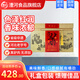 漕河900g精裝大全驢肉禮盒 河北保定特產(chǎn)真空即食驢肉 1盒裝
