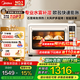 美的（Midea）石墨烯免預(yù)熱烤箱P40Pro 大廚電烤箱家用空氣炸大風(fēng)爐烤箱40升大容量水霧補(bǔ)濕 四面搪瓷精準(zhǔn)控溫 40L