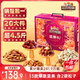 三只松鼠堅(jiān)果禮盒2402g混發(fā) 零食大禮包開(kāi)心果松子腰果中秋團(tuán)購(gòu)送禮