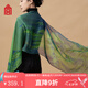 故宮文化 千里江山桑蠶絲印花長(zhǎng)巾 真絲絲巾100%桑蠶絲圍巾披肩故宮文創(chuàng) 絲巾【禮盒裝】