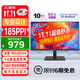 優(yōu)派23.8英寸 4K超清IPS顯示器 廣色域 硬件低藍(lán)光愛眼 專業(yè)設(shè)計(jì) 家用商用辦公電腦顯示屏VA2462-4K-HD