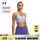 安德瑪（UNDERARMOUR）春夏Continuum女子訓(xùn)練運(yùn)動(dòng)內(nèi)衣-高強(qiáng)度1372557 紫色539 M