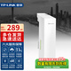 普聯(lián)（TP-LINK）室外無(wú)線(xiàn)網(wǎng)橋監控專(zhuān)用大功率ap遠距離wifi一對多傳輸攝像頭端錄像機端套裝cpe S5G-5KM單只 5公里 千兆網(wǎng)口 5G
