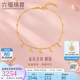 六福珠寶 足金流蘇金珠黃金腳鏈腳飾禮物 計價(jià) F63TBGB0135 約3.00克