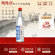 瀏陽河 小曲清香 清香型白酒 42度 480ml 單瓶裝