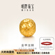 明牌珠寶 足金5D硬金黃金金甲龍鱗串珠轉運珠AFP0803定價(jià) 黃金轉運珠 約0.50-0.66克