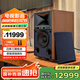 JBL 4305P胡桃木棕HIFI音響播放器2.0發(fā)燒級(jí)有源桌面音箱內(nèi)置功放電腦數(shù)碼電視監(jiān)聽(tīng)書架箱