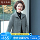 恰凡（QIAFAN）50歲60媽媽裝外套2025新款中老年女裝春秋裝時尚西裝洋氣毛呢夾克 FXN926393 綠色 春秋款 XL  【100斤以下穿】
