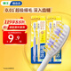 獅王（Lion）細(xì)齒潔0.01彈力護(hù)齦super牙刷4支裝軟毛8字植毛經(jīng)典護(hù)齦深入清潔