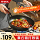 閻鐵匠章丘平底鍋煎鍋無(wú)涂層家用鐵鍋烤肉煎鍋牛排鍋煎蛋鍋老式熟鐵28cm