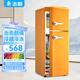 志高復古冰箱小型大容量家用租房電冰箱 化妝品網(wǎng)紅冰箱冷藏冷凍一級能效小冰箱節能省電 82L【大麥黃復古款】