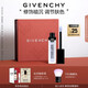 紀(jì)梵希（Givenchy）明星修顏蜜天空藍(lán)11ml修飾暗黃 生日禮物 送女生 化妝品