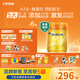 飛鶴星飛帆卓睿Pro A2酪蛋白嬰兒配方奶粉2段(6-12月)758g*6育兒補貼