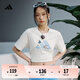 adidas情侶休閑純棉印花上衣圓領短袖T恤男女夏季阿迪達斯輕運動 漢玉白     2XL