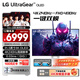 LG 32GS95UV 白 31.5英寸 Ultra OLED 4K顯示器 雙模4K240Hz/1K480Hz  內(nèi)置音箱 防眩光 電競顯示屏