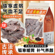 胖丨東來品質(zhì)陳皮紫蘇烏姜片黑糖三伏天夏季紅糖養(yǎng)生滋補(bǔ)生姜片 【老中I醫(yī)推薦】冬吃蘿卜 夏吃姜片 【暖身暖胃】 陳皮黑糖姜片250克【半斤裝