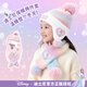 迪士尼（Disney）針織帽子圍巾兒童女男童冬季雙層防風(fēng)寒保暖毛絨圍脖護耳帽兩件套 【0甲醛/母嬰級】粉粉艾莎護耳帽子圍巾套裝