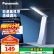 松下（Panasonic）臺燈 便攜充電臺燈 學(xué)生學(xué)習(xí)床頭燈 閱讀燈致穩(wěn)HHLT0348HL 高續(xù)航