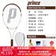 Prince網(wǎng)球拍HERITAGE LTD系列專業(yè)全碳素男女士初學者單人訓練球拍 7T05C 285g 2#柄