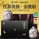 武夷樸紅茶武夷山特級金駿眉250g茶葉禮盒裝送人領(lǐng)導長(cháng)輩高端中秋節禮品