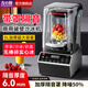 方の廚帶罩隔音萃茶沙冰機商用冰沙機奶茶店專(zhuān)用刨冰破冰榨汁機全自動(dòng)靜音料理機奶蓋機  【加厚隔音款】一機一杯（沙冰杯）