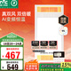 雷士（NVC）國家補貼真雙風(fēng)變頻浴霸暖風(fēng)照明換氣排風(fēng)一體機(jī)浴室衛(wèi)生間 Y388